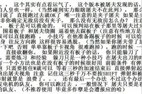 黎明杀机人类该怎么玩 幸存者卡视角与逃跑技巧解析图片