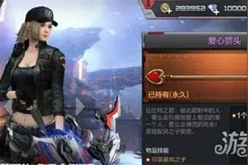 CF手游爱心箭头实战 体验前所未有的秒杀快感图片