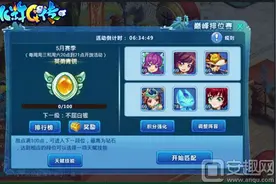 水浒Q传手游三大PVP战场等你来战 热血重燃图片
