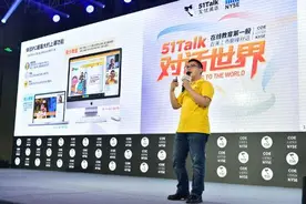 在线教育第一股51Talk发布新战略 力推平台化深耕K12图片