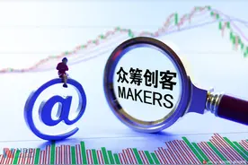 91金融正式宣布收购众筹平台点名时间 战略投资布局全面开启图片