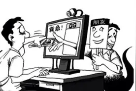 收到qq好友信息后，我是这样做的。然后我就不是她好友了！图片