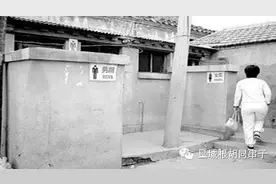 一个北京土著的厕所见闻录图片