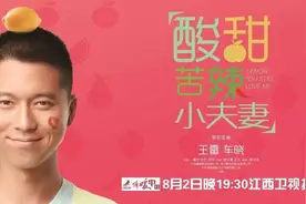 车晓：做一个干净、成熟的好姑娘图片
