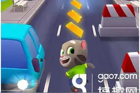 死宅党必入 《汤姆猫跑酷》带你玩遍全球图片