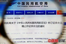 手机信号对飞机干扰极小 我国规定关机是对乘客负责图片