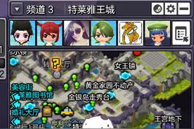 萌新看过来 冒险岛2钓鱼入门保姆级攻略图片