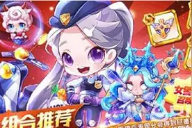 天天酷跑小丑库卡搭配齐天大圣好还是女警小兔好？图片