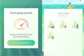 《口袋妖怪GO》新版本增加驾驶提醒功能图片