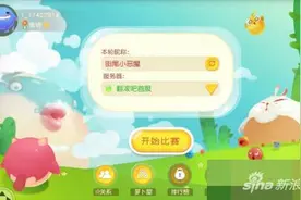 翻滚球球昵称角色名傻傻分不清 详细解析看这里图片