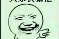 几则老公和老婆间的生活小乐趣，今天你笑了吗？图片