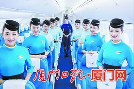 厦航要招1500名空乘图片