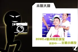 《球球大作战》 游戏带来更完整的人生图片