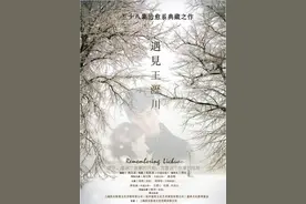 遇见王沥川萧观最后和丽萨相认了吗 萧观谢小秋最后在一起了吗图片