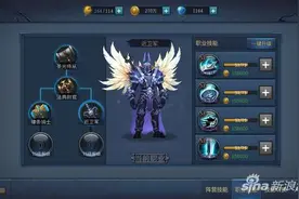 暗黑黎明2二转职业切换 转错职业从此不再怕图片