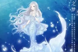 奇迹暖暖深海之梦套装获取及竞技场搭配攻略图片