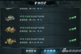 闪电突袭手游钻石快速获取 每日免费1000钻图片