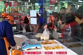 彭大顺豆腐坊加盟店现做现卖，新鲜，健康，卫生，营养，生意火爆视频封面