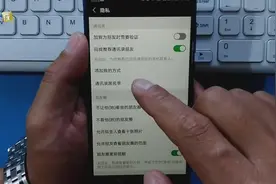 微信上的这个开关，如果不开启，陌生人不加你好友也能聊天！