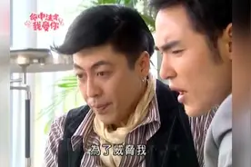 命中注定我爱你：光碟事件：纪存希和欣怡不能说的秘密视频封面