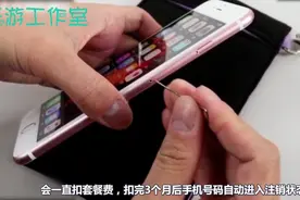 实名制的手机号不注销，欠费了会一直累计，要去交吗？