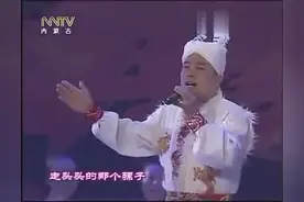 人民大会堂演唱会陕北民歌《赶牲灵》峁圪垯组合王建宁图片