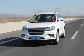 中国品牌SUV测评：试驾长城哈弗H2 体验说明图片