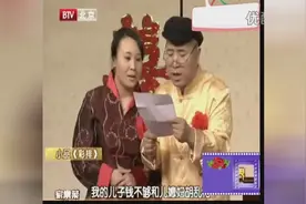 赵本山弟子小品《彩排》刘能 程野图片