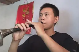 唢呐独奏 没有你陪伴真的好孤单图片