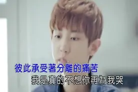 祁隆、乐晴深情对唱《爱你我幸福的哭》，我是真的爱你才幸福的哭图片