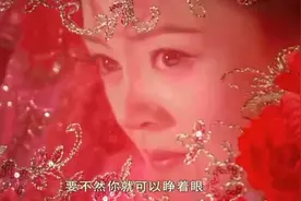 武林第一美女眼睛瞎了，出手却稳准狠，一条白丝带穿透敌人胸膛！视频封面