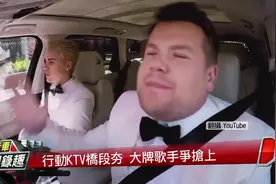 大明星卡拉ok，车上飙歌，adele唱到忘我，阿呆图片