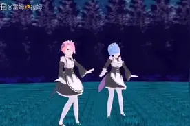拉姆雷姆合体演唱歌曲，穿着女仆装边唱边跳，简直萌哭我了图片