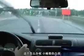 走错高速路口别慌，不用倒车也能挽救，老司机都用这方法！视频封面