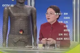专家推荐：改善脚凉贴秘方视频封面