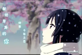 谨将此片献给还在单身的你。图片