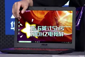华硕飞行堡垒5代笔记本，性能强悍，激发吃鸡战斗力视频封面