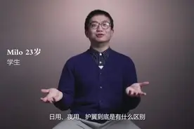 我们找来10位男士，让他们幻想自己变成了女人视频封面