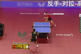 精彩球赏析之马龙张继科反手+对拉+杀高球图片