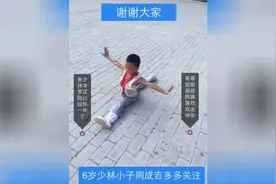 带你们见识下少林寺里的小和尚们是怎么练功的！图片