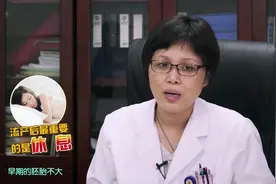 流产后需要坐月子吗