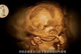 孕期肚子“咕咕叫”，是胎宝肚子饿了吗？原来并没有想的那么简单视频封面