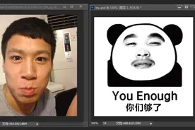 不要惹我，不然把你P成表情包图片