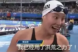 洪荒之力！日语怎么说？图片
