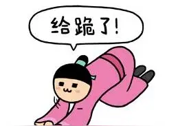 你到底要不要学生成「一键关注链接」？图片