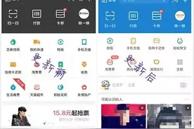 支付宝改版了，这个功能你用了么？图片