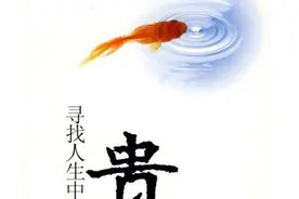 何为贵人?如何根据生肖查看你的贵人是谁？图片