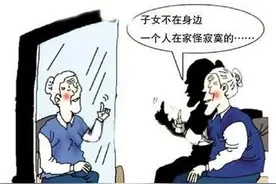 当你年老时，你也会有这样的一天图片