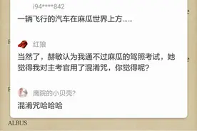 哈利波特英文电子书现“字幕组” 网友为其点赞图片