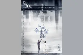 快报 | 你们快点从我的世界路过图片